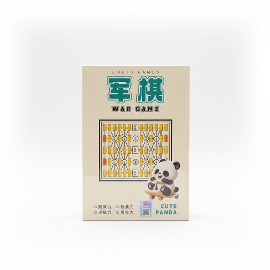 军旗 war chess game