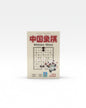 中国象棋 chinese chess